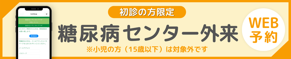 homecare