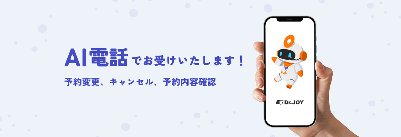 海老名総合病院_事前周知用チラシ